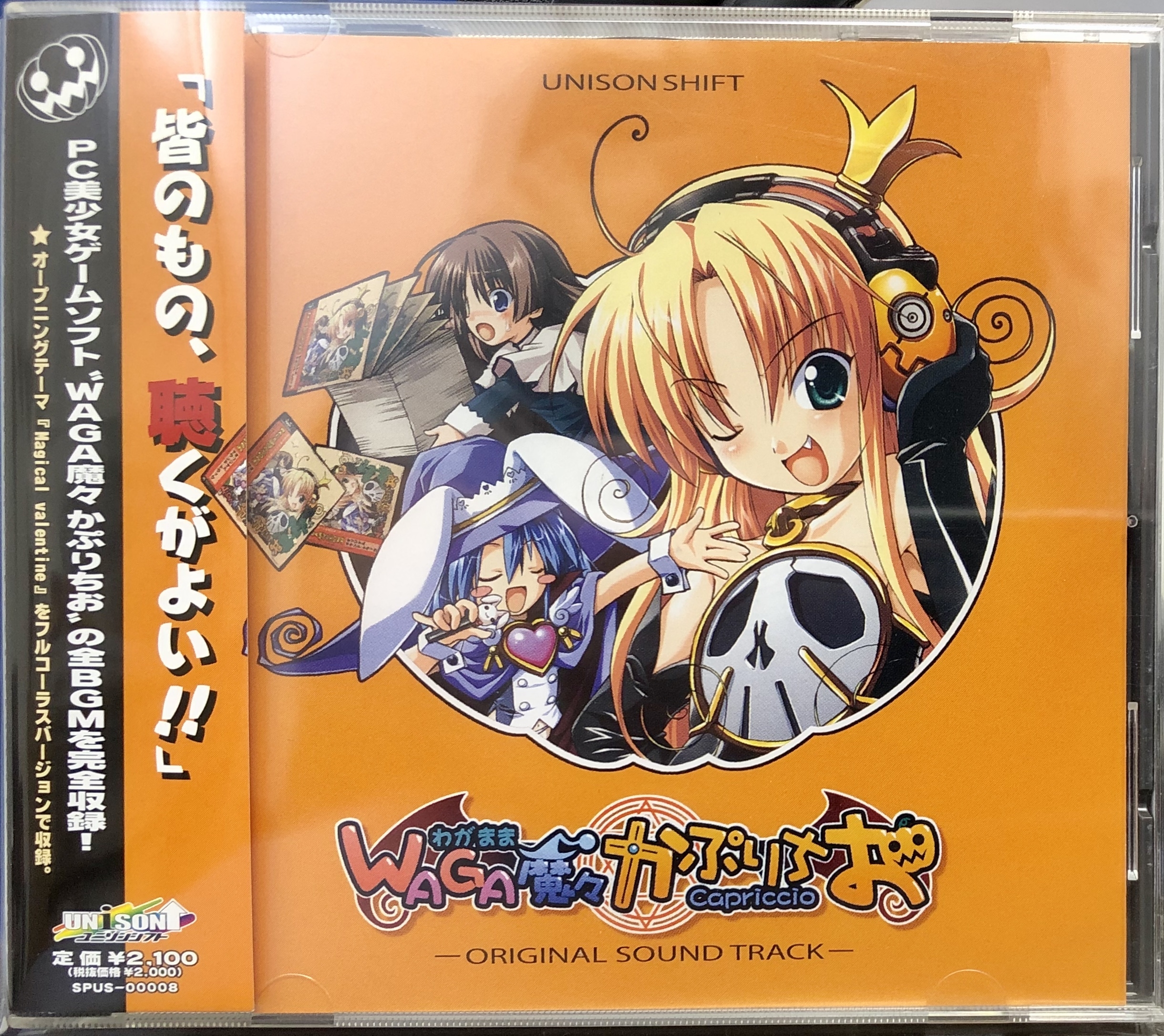 ミュージック WAGAMAMANIA TOUR FINAL DVD Rockman ZX Advent Soundtrack: ZXA Tunes (2007) MP3